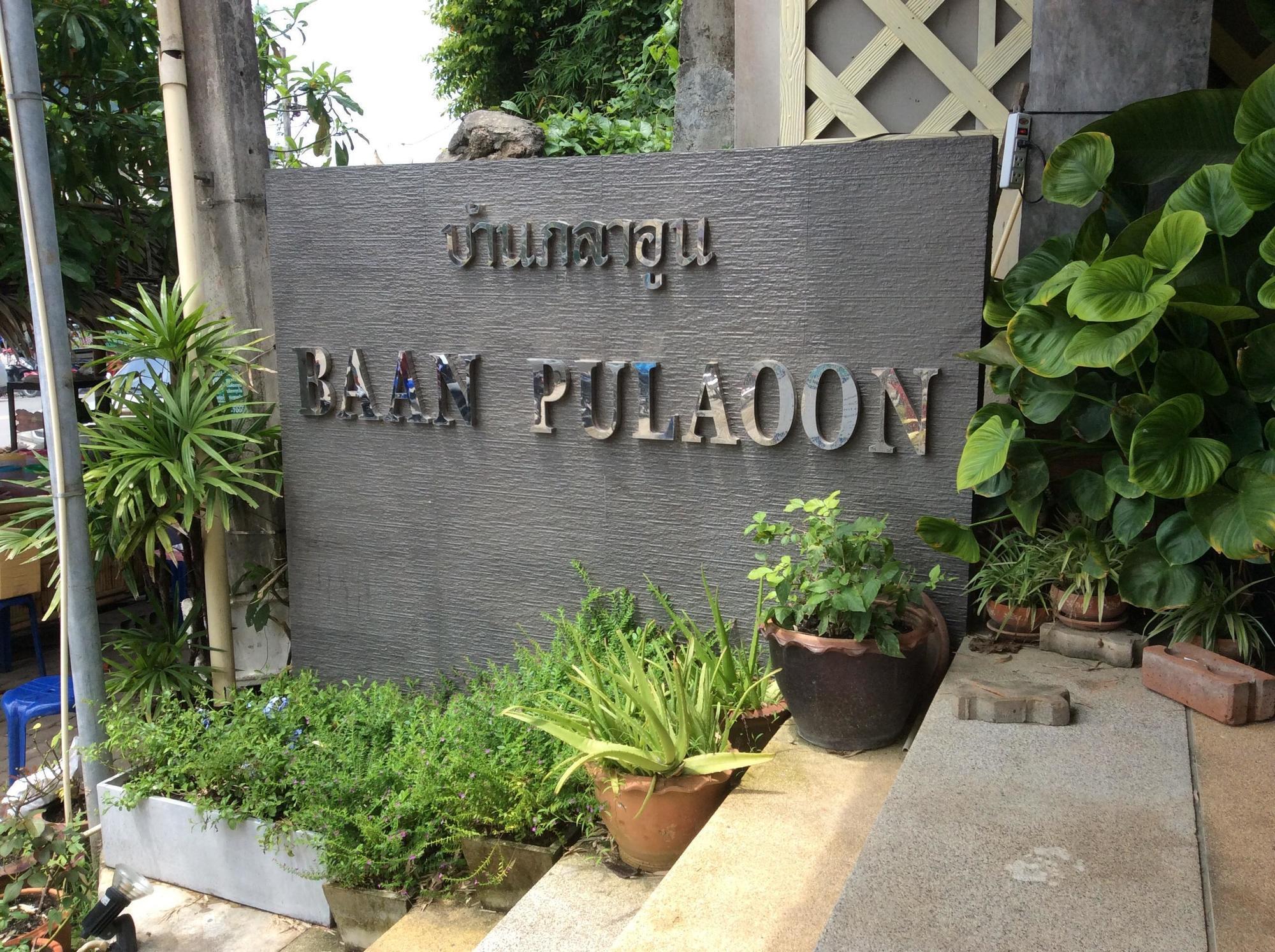 Hotel Baan Pulaoon à Krabi town Extérieur photo